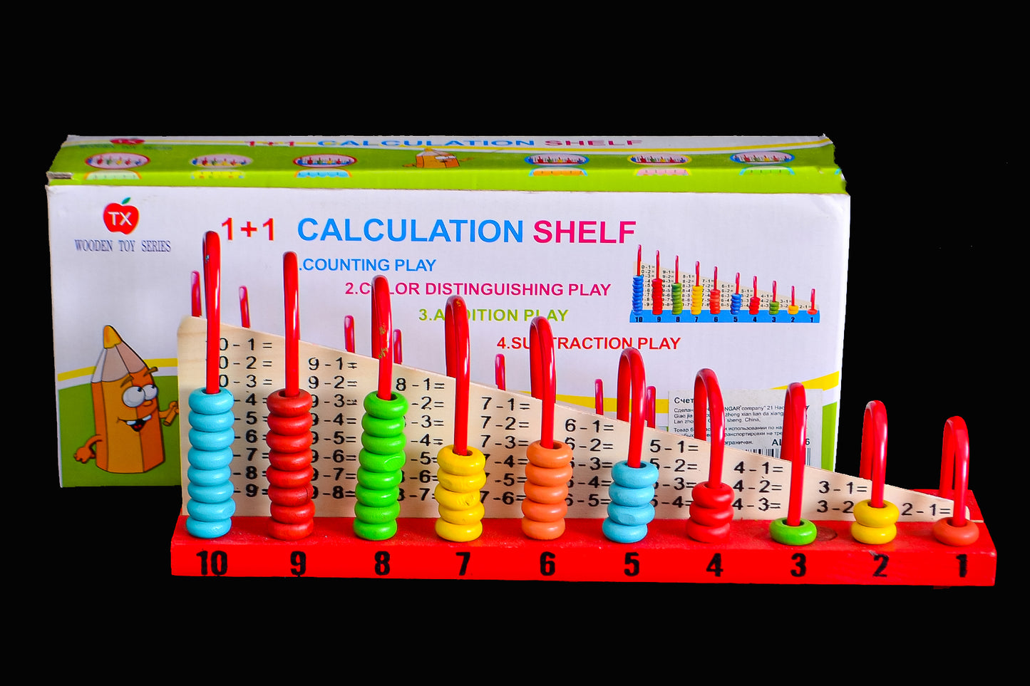 1+1 Calculation Shelf