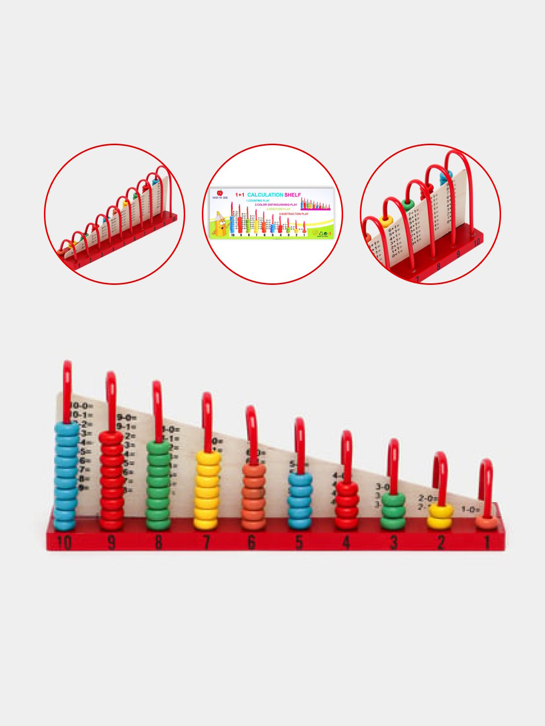 1+1 Calculation Shelf