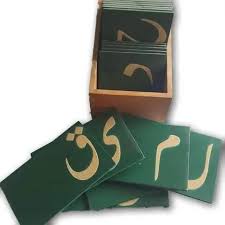 Sand Paper Urdu  ا ب ج